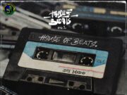 House Of Beats Vol.1 (Mixtape) By Dj Mido House Of Beats Vol.1 (Mixtape) By Dj Mido