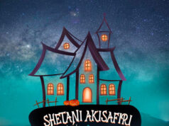 Kontawa Ft Baddest 47 – Shetani Akisafiri Kontawa Ft Baddest 47 - Shetani Akisafiri