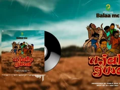 Balaa Mc – Hujalogwa Balaa Mc - Hujalogwa