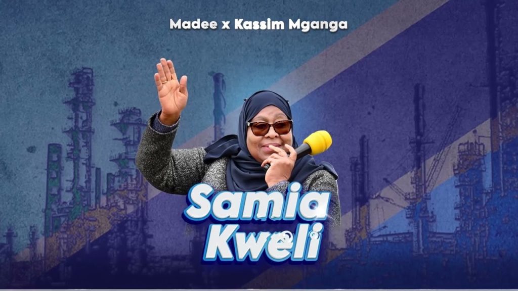 Madee Ft Kassim Mganga - Tunaimani Na Samia (Samia Kweli)