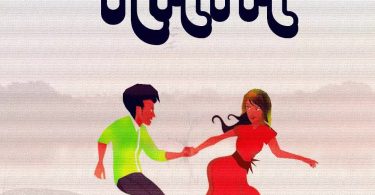 Bonga De Alpha Ft Haitham Kim - Kata