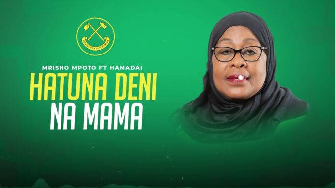 Mrisho Mpoto - Hatuna Deni Na Mama (SAMIA) Ft Hamadai