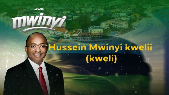 Jux - Mwinyi