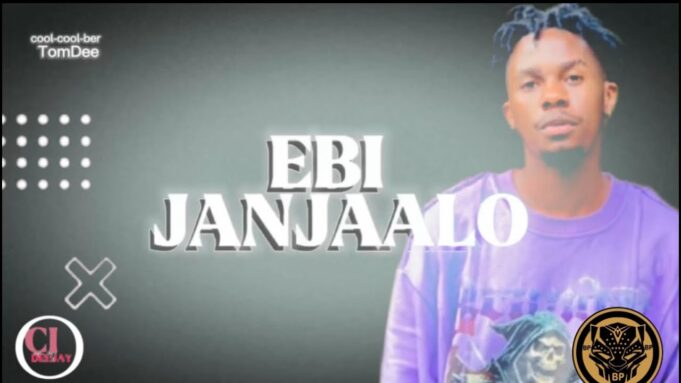 Cool Cool Bar - Tom Dee Ug