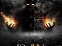 DJ LATIMMY – ISAKU