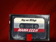 Nay Wa Mitego – Mama Eeeh Nay Wa Mitego - Mama Eeeh