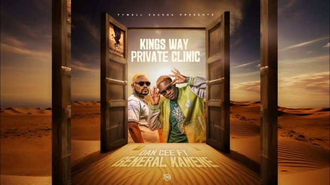 Dan Cee Ft General Kanene - KINGS WAY PRIVATE CLINIC