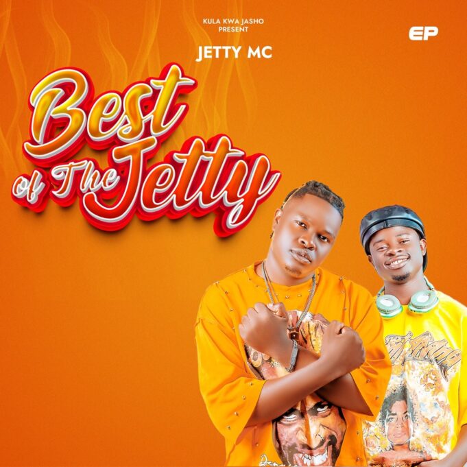 EP Jetty Mc - Best Of The Jetty