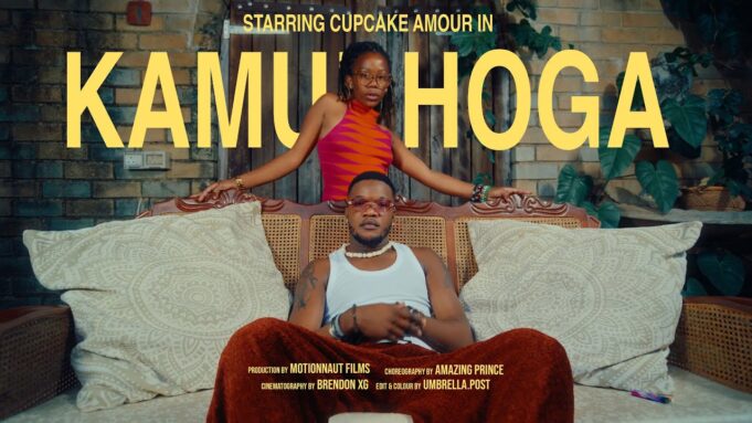 Oriyano - Kamubhoga Ft Sunshine