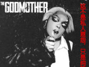 DBN Gogo – SEKA RIGHT ft. King-P, TOSS, Mr Nation Thingz & Sponge 101 DBN Gogo – SEKA RIGHT ft. King-P, TOSS, Mr Nation Thingz & Sponge 101