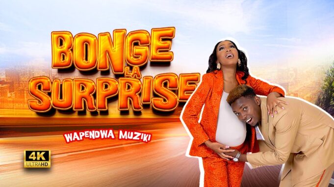 Wapendwa Muziki - Bonge La Suprise Wapendwa Muziki - Bonge La Suprise