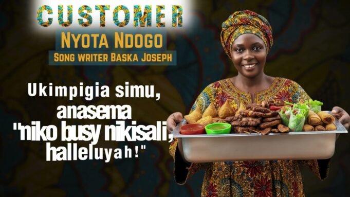 Nyota Ndogo - CUSTOMER