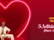 Odongo Swagg – Adhiambo