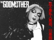 DBN Gogo, Sir Trill, Springle, 2woshort Ft King P, Nobantu Vilakazi, Benyric, Seun1401, Sponge101 – Fun’Imali